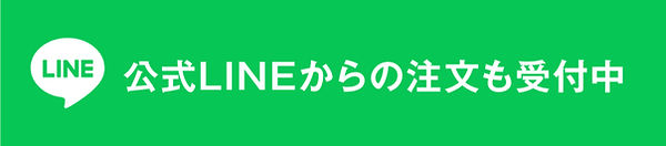 名称未設定-7.jpg