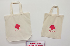エコバッグ.jpg