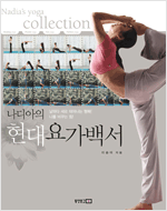 현대요가백서.gif