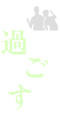 sugosu.gif