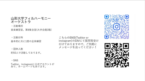 スクリーンショット 2023-03-27 145241.png