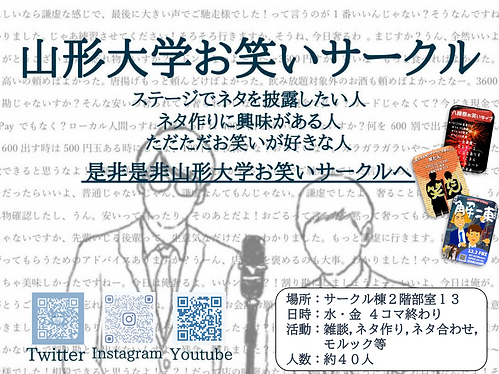 スクリーンショット 2023-03-27 140807.png