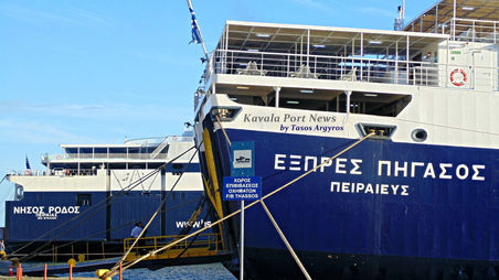 24ΩΡΗ ΑΠΕΡΓΙΑ ΤΗΣ Π.Ν.Ο ΣΤΙΣ 14/12 : ΔΕΜΕΝΑ ΤΑ ΠΛΟΙΑ ΣΕ ΟΛΑ ΤΑ ΛΙΜΑΝΙΑ ΤΗΣ ΧΩΡΑΣ