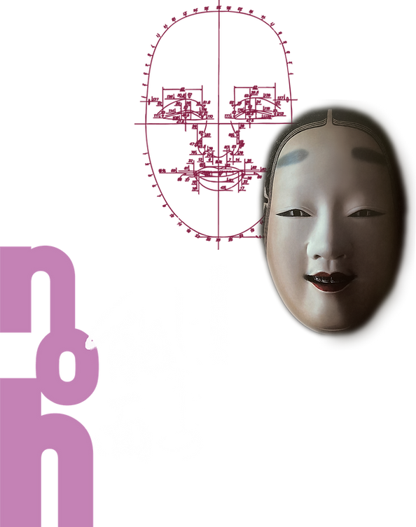 Noh Mask Exhibition