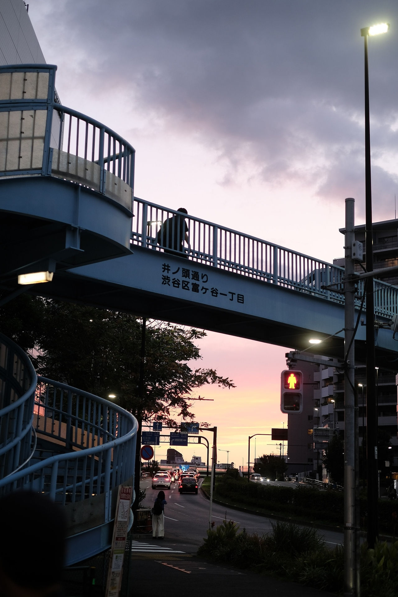 Photograph by 井戸優