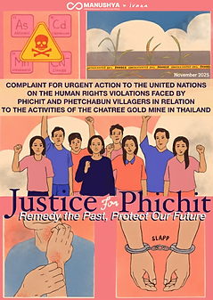 หน้าปกสุดท้าย ไฟนอลจริงๆแล้ว.png