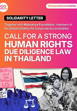 GICA Solidarity Letter_Cover.png