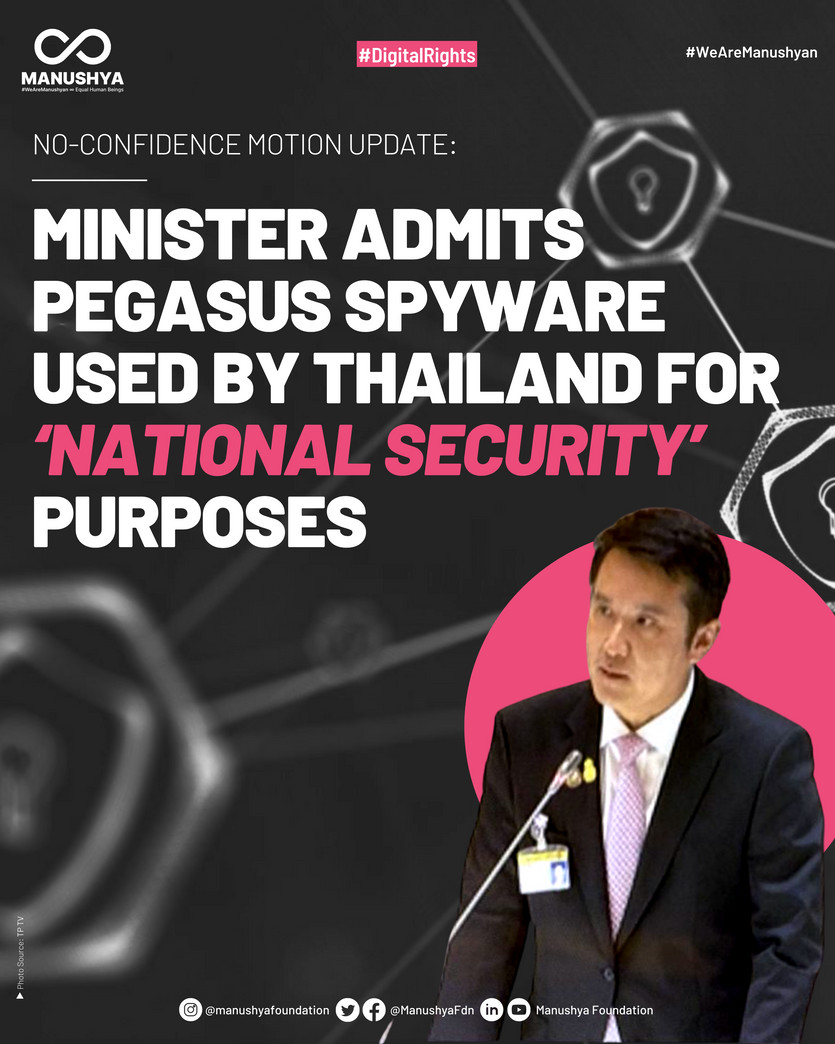 software Pegasus usato dallo stato thai