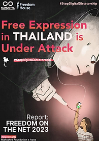 _Joint News Release FOTN 2023 (1).png