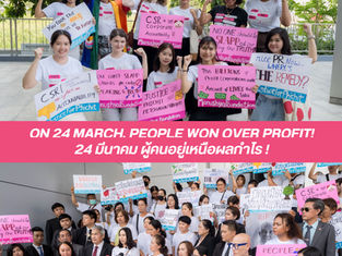 𝗧𝗵𝗲 𝗣𝗵𝗶𝗰𝗵𝗶𝘁 𝗩𝗶𝗹𝗹𝗮𝗴𝗲𝗿𝘀 𝘄𝗮𝗶𝘁𝗲𝗱 𝟭𝟬 𝘆𝗲𝗮𝗿𝘀 𝗳𝗼𝗿 𝗷𝘂𝘀𝘁𝗶𝗰𝗲. 𝗡𝗼𝘄, 𝘁𝗵𝗲𝘆 𝘄𝗼𝗻! ✊🏽