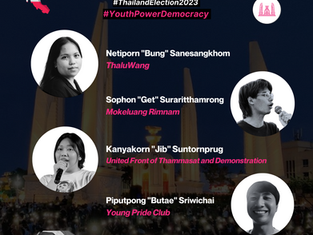 #YouthSpeakDemocracy: Get, Jib, and Butae Speak Out for Democracy Ahead of Elections