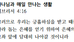 제자훈련 암송 64구절