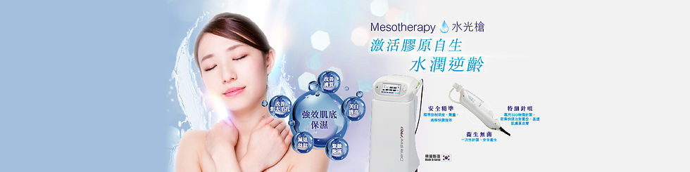WBwbsite_aw_trt_Mesotherapy.jpg