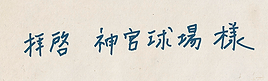 haikei_banner.png