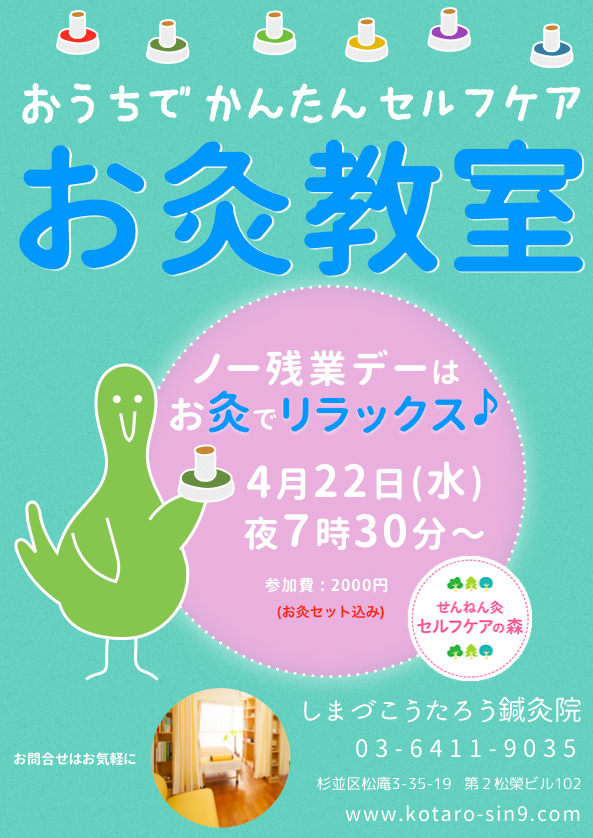 スクリーンショット 2015-04-04 11.08.56.png