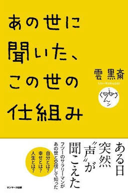 乗り物と目的地