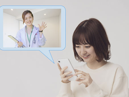 日本にいてもオンライン相談を始めます