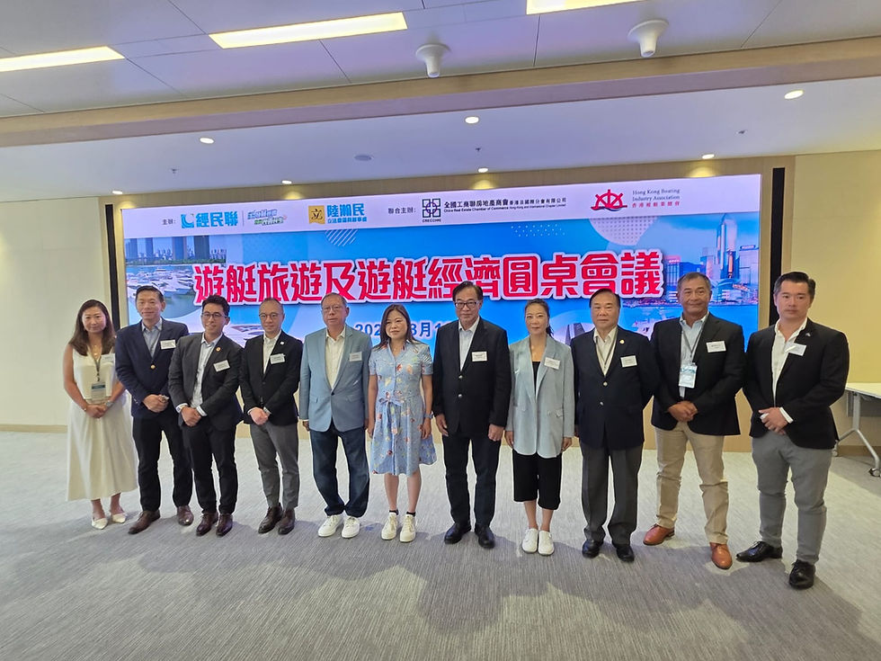 Yacht Tourism and Yacht Economy Round-table Conference