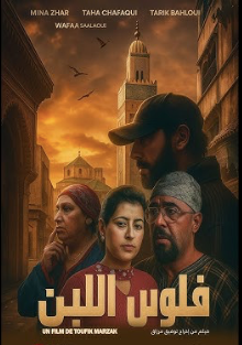 Flous Lben (Morocco)