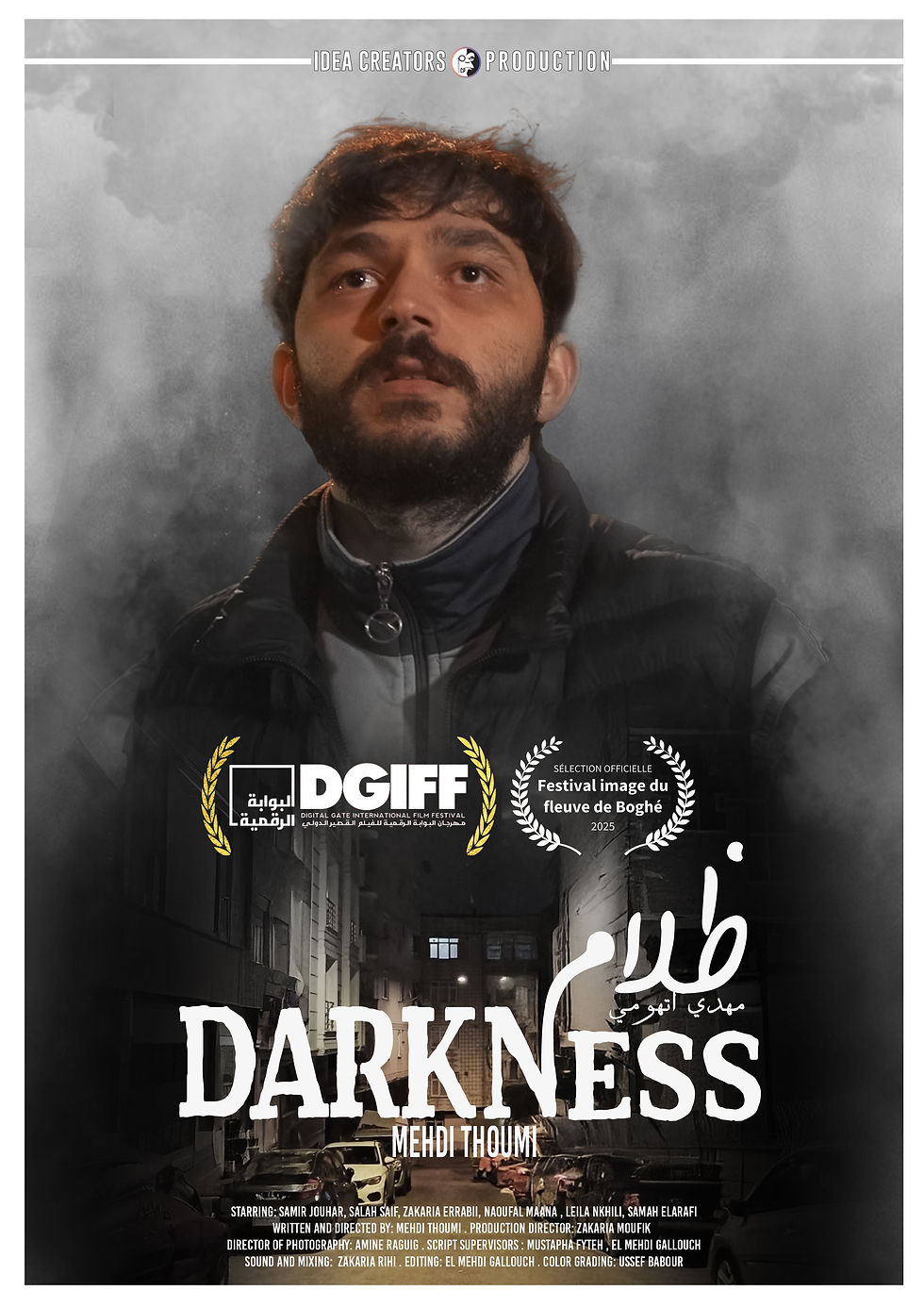 Darkness (Morocco)