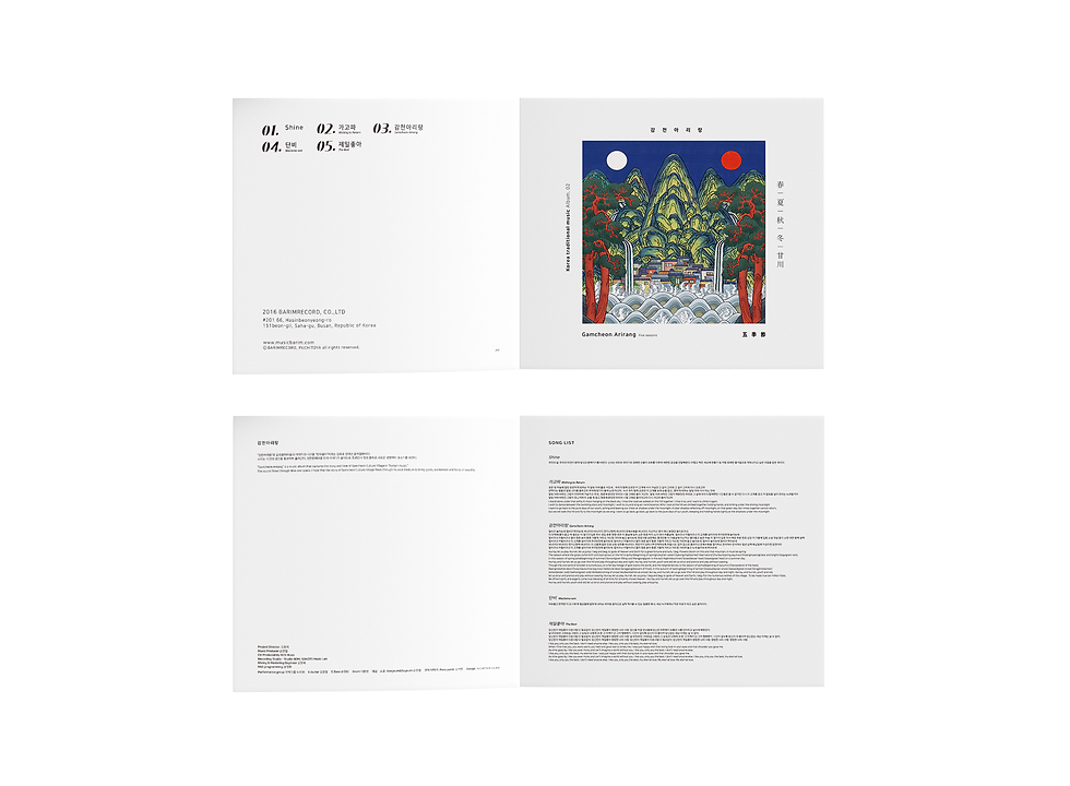 Digipack_Mockup_5.png