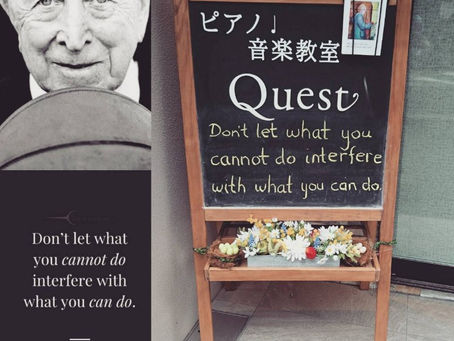 Don't let it interfere!