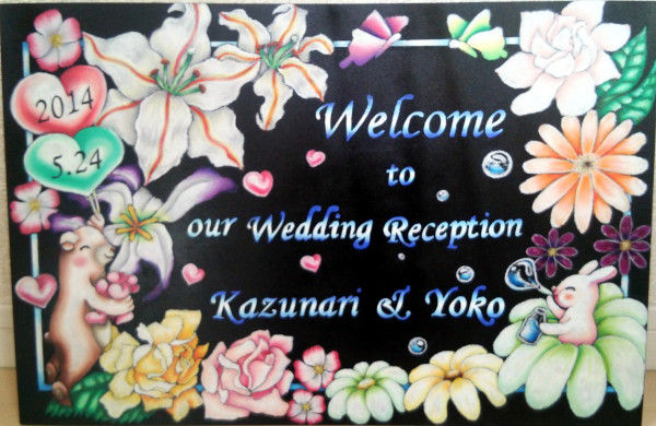 ウエディング・記念日ボード_190122_0005