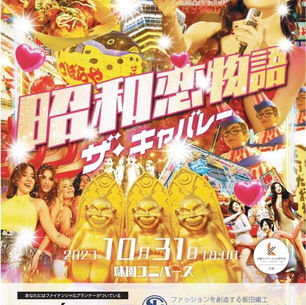 いよいよ本日はハロウィン
