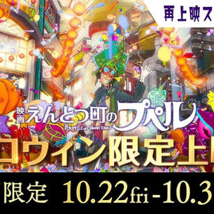 公式サイトの一番上に【アクセス】のボタンを作りました