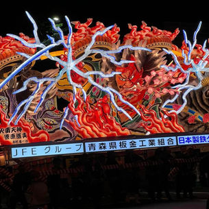 「ねぶた祭」の初日を観覧