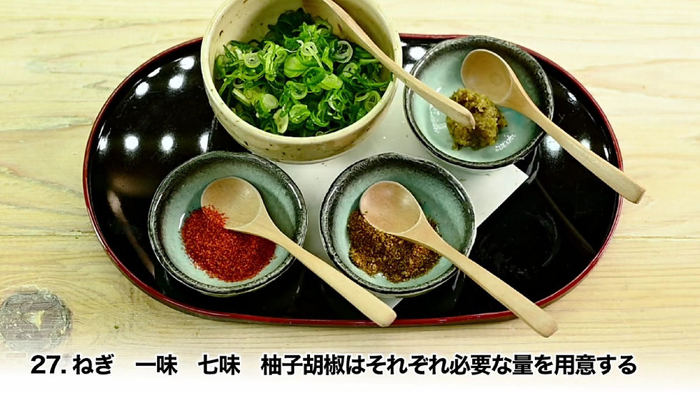 鶏つみれの味噌鍋 薬味③