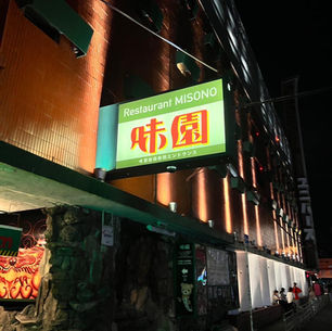 大阪ハロウィン横丁の裏側