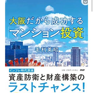 悲願のAmazonベストセラー1位