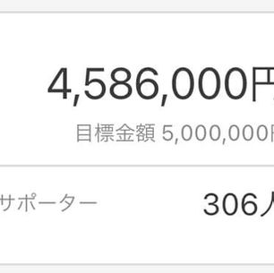 クラファン35日目終了