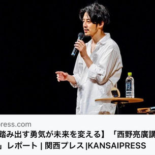大阪関西万博が国を挙げて盛り上がれたらと願って