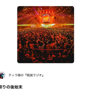 朝から東京でがっつり仕事