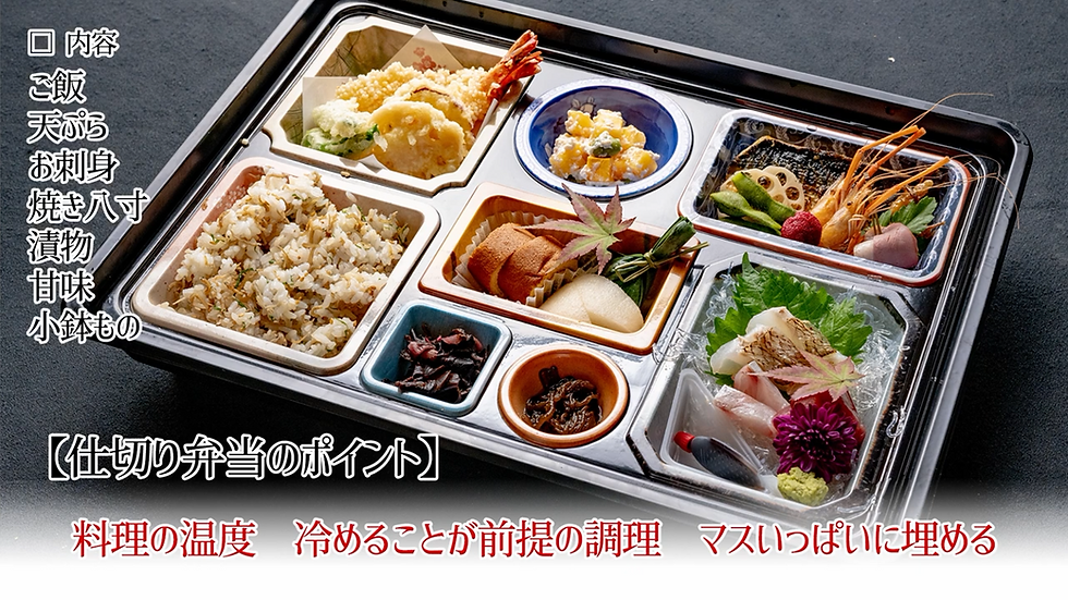 カニ飯
