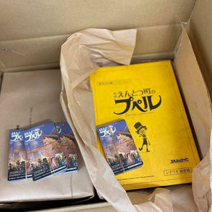 映画シナリオ台本とチケット販売開始！