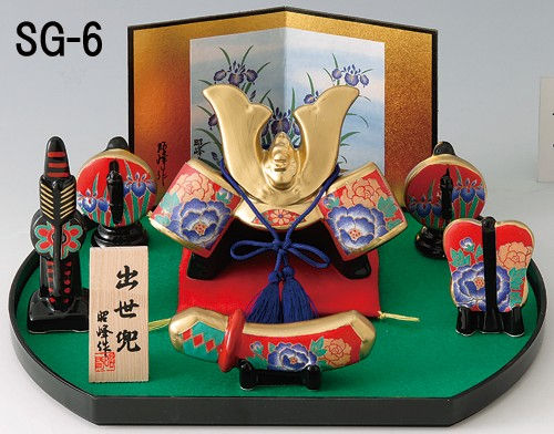 五月人形 錦彩 出世兜平飾り 陶器擺飾 象徵勇氣吉祥祝福