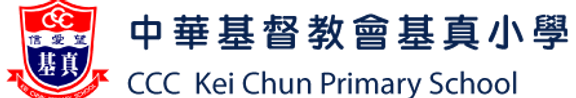 中華基督教會基真小學.webp