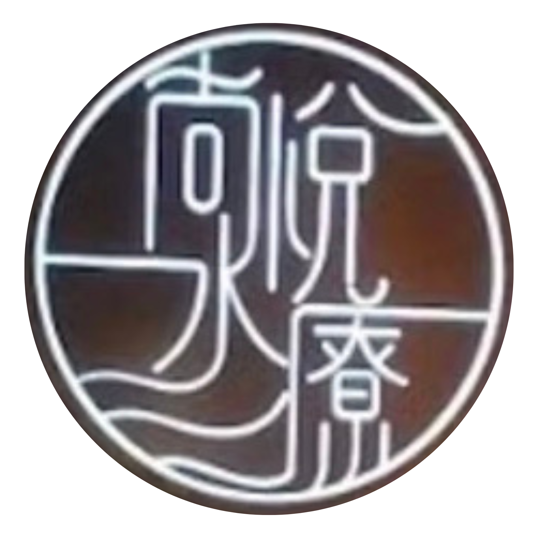 作家相片: 尚悅水療