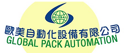 logo_GLOBAL PACK.png