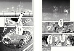 伝説のガブリオレ
