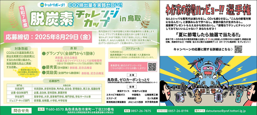 ad5d20250726.jpg