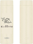 C賞 オリジナルエコトリピーマイボトル.png
