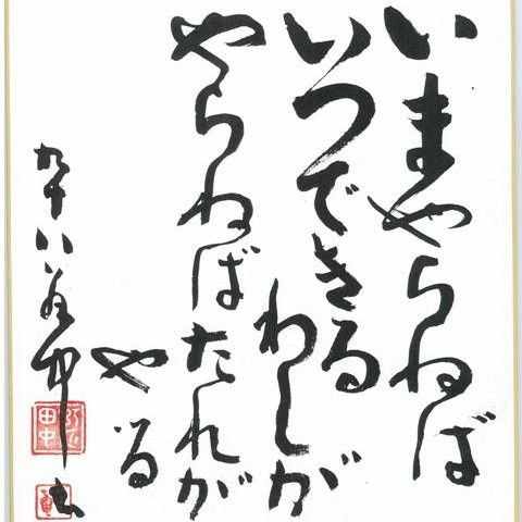 美術品買取店での洋画(油絵)の査定風景。キャンバス裏面のラベルや額縁の傷をチェックし、有名画家の真作(本物)かどうかを鑑定する専門査定士
