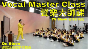 陽光下的我們☀️|訓練出“小巨肺”譚芷昀(首位在美國達人秀獲得“黃金按鈕”的華人)導師|湖南國際頻道|芒果TV同步直播📺