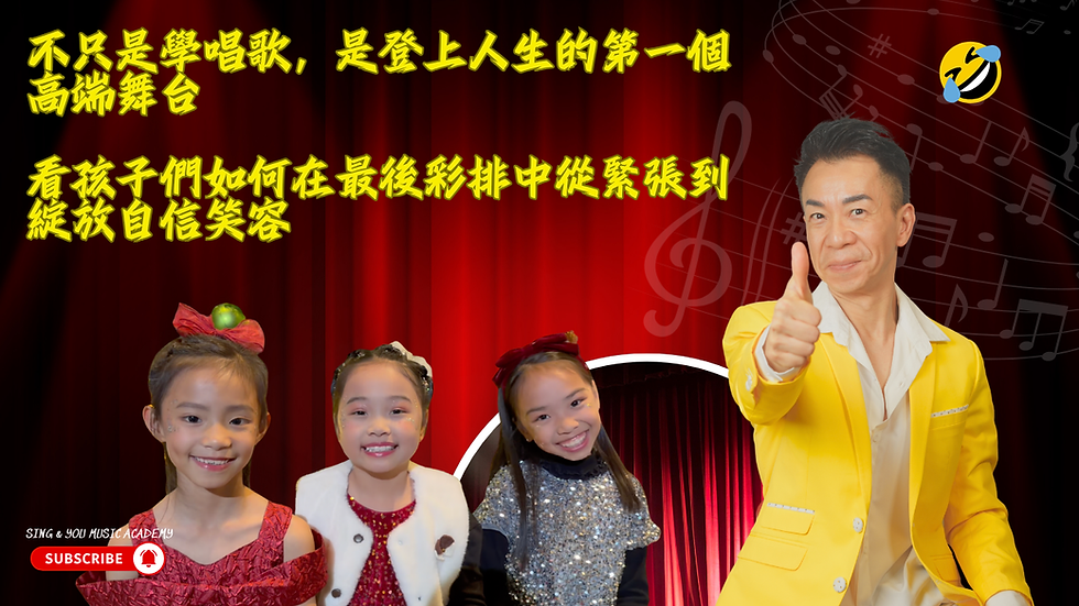 From Shy to Radiant: Witnessing Children Bloom with Confidence on Their First High-Level Stage