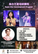 【舞台巨星訓練課程】培育孩子全方位的音樂才華🌟【Super Star Development Program】Cultivating Children's Comprehensive Musical Abilities 🌟