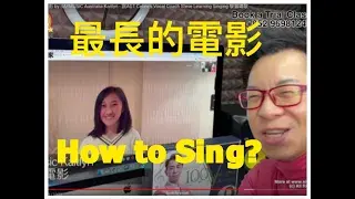 The Longest Movie 最長的電影 | Singing School | Australia Student Kaitlyn | Vocal Coach |
最長的電影 | 歌唱学校 | 澳大利亚学生 Kaitlyn | 歌唱老师 | 学唱歌 | Vocal Coach |